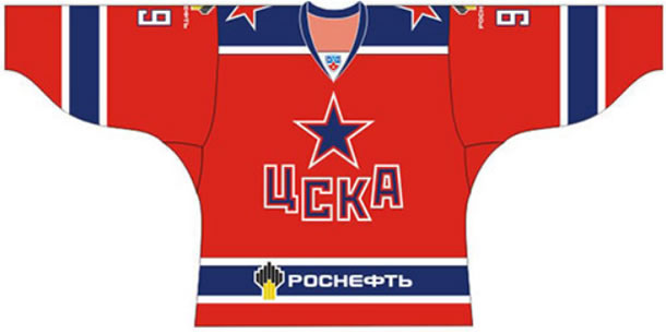 Maillot de la section hockey sur glace du CSKA Moscou.